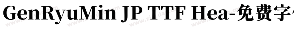 GenRyuMin JP TTF Hea字体转换